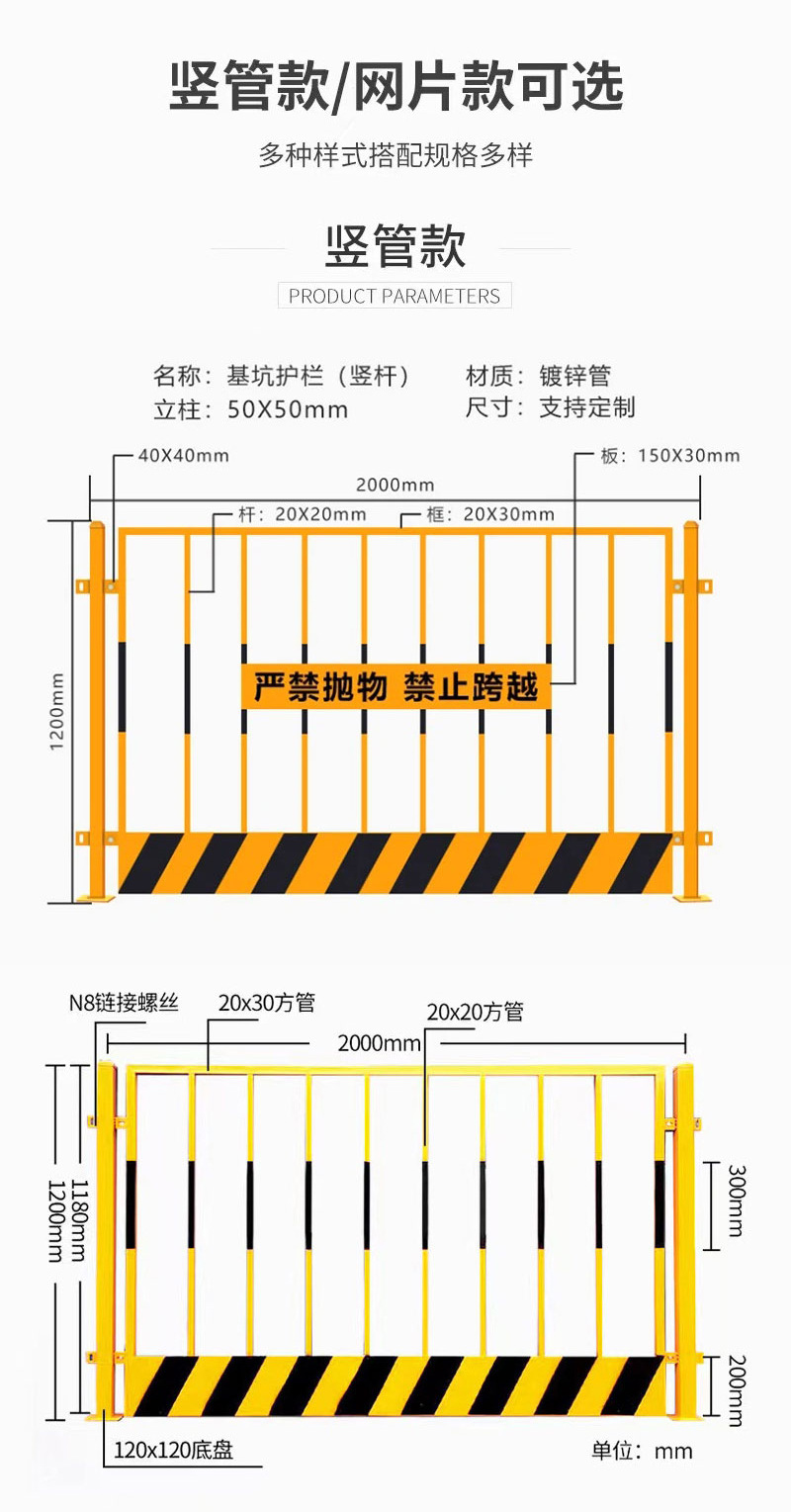 4基坑护栏_08.jpg