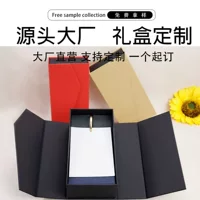 T1 настраиваемый логотип 6inch упаковочная коробка календарь креативная дверная подарочная коробка простая раскладная коробка для календаря коробка для чая