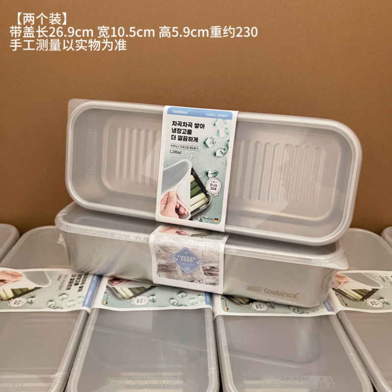 304不锈钢面条收纳盒食品级装意面挂面盒子米桶杂粮密封罐储物筒|undefined