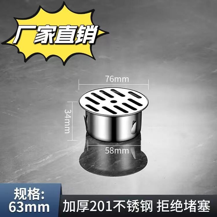 304 ステンレス鋼の屋上床排水管、厚みのあるカード式の詰まり防止メッシュフィルター、大排気量の浴室の消臭床排水管|undefined