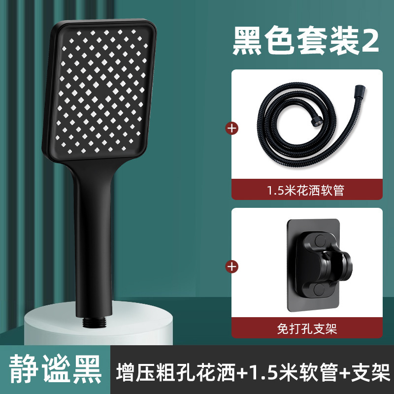 大水量の正方形のスーパーチャージャーシャワーヘッド家庭用バス蛇口シャワーヘッドレインシャワーホースセット|undefined