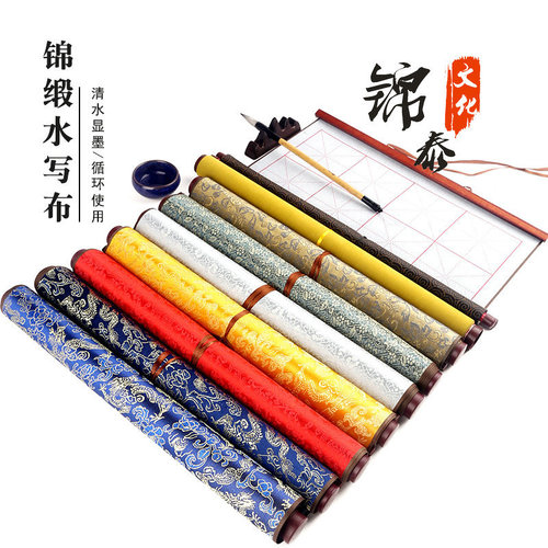 Brocade ten thousand times water writing cloth imitation Xuan Xuan thickened scroll rice grid Beginner's brush calligraphy practice manufacturer wholesale