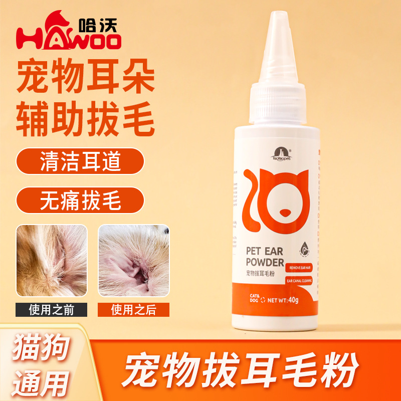 Polvo de extracción de pelo de oreja para perros, polvo de limpieza de orejas para mascotas, artefactos mágicos de eliminación de pelo de orejas, limpieza del canal auditivo para gatos, productos de cuidado al por mayor