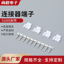 51005����2.0mm�����жԲ��������Ӳ��2/3/4/5P��ĸ����