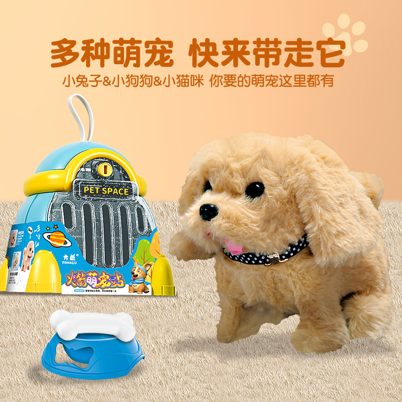 Juguete para niños perro caminando puede llamar bebé simulación eléctrica peluche cachorro niño lindo mascota perro electrónico Niña