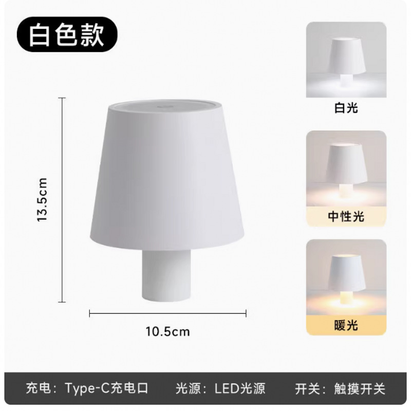 흰색 실린더(3가지 색상)