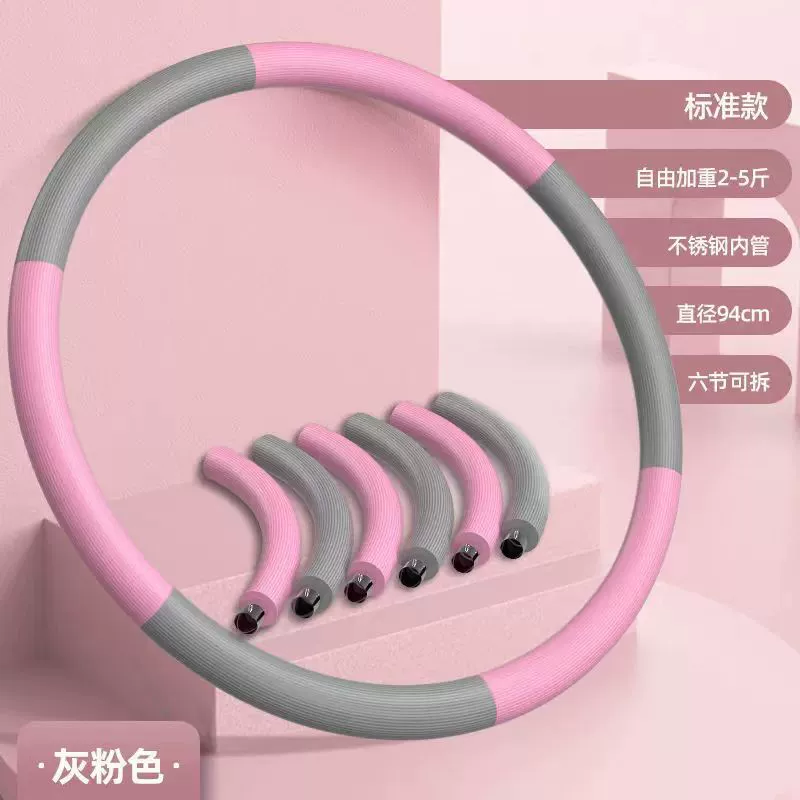 Обруч из пеноматериала для женщин, детей и мужчин, для похудения, утяжеленный, для укрепления мышц пресса и талии, съемная конструкция из нержавеющей стали.