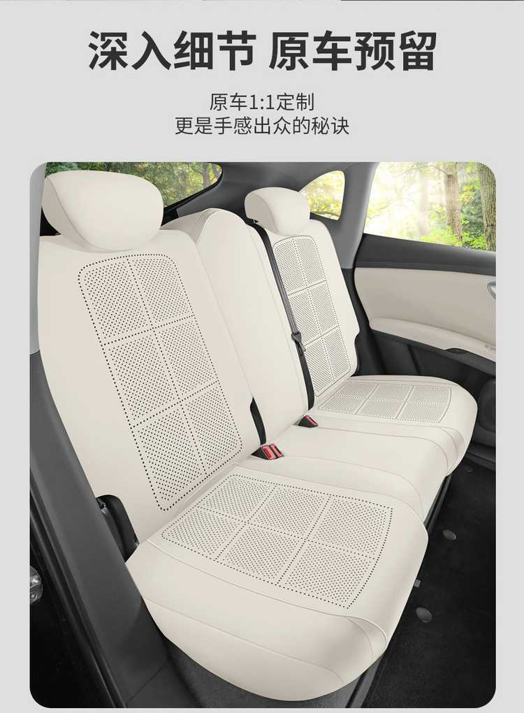 26 Models of Zhiji Ls6 Special Car Seat Cushions, Four-Season Universal Saddle Cushions, Suede All-Inclusive Ventilated Ls6 Seat Covers