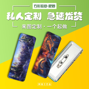 �L���λ���8.5x3cm�����L�l��������C���R���F�չ��ǻ����