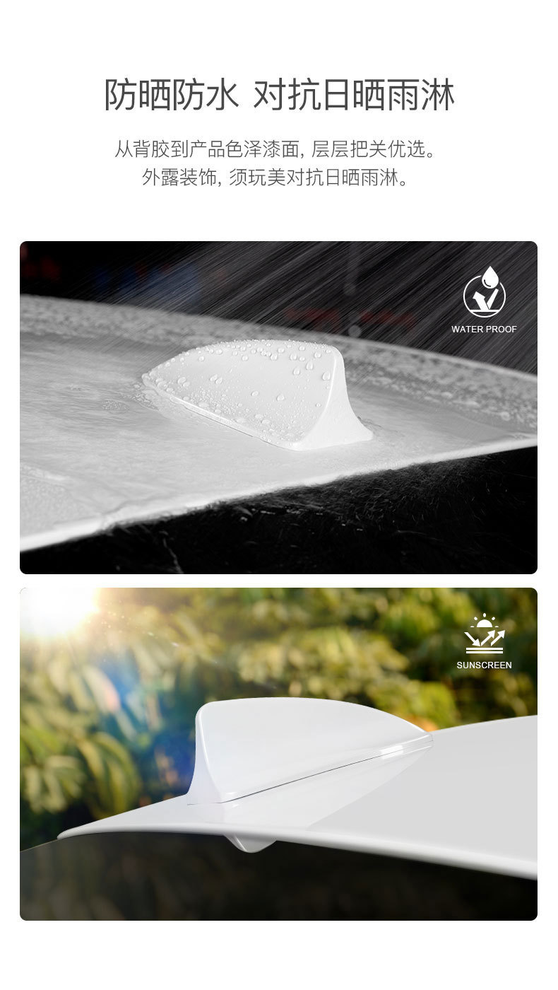 Wei Pai WEYVV7 Great Wall C30 Tengyi C50C20R Car Shark Fin Modified Antenna Roof Tail Decoration