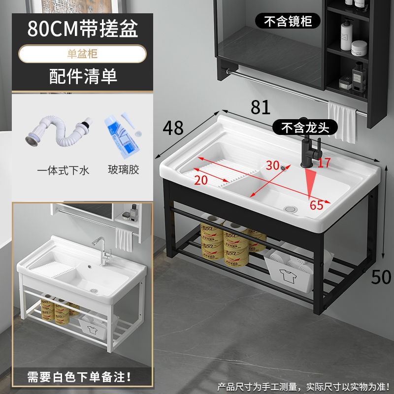 阳台挂墙式洗脸盆壁挂式洗衣池带搓衣板不锈钢支架陶瓷一体洗手盆|undefined