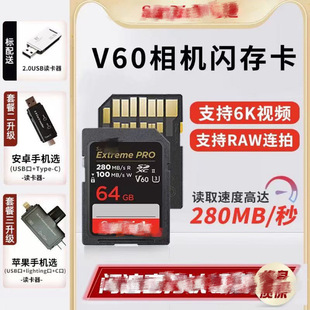 �m�ø���sd��128g�������C�ȴ濨200M/s V30����΢�η��惦��256g