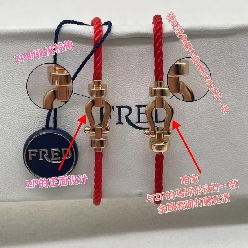 Fei Jia Horseshoe Buckle Bracelet Horseshoe Buckle Couple Bracelet Fred Men and Women's Zodiac Year Rose Gold Bracelet Bracelet