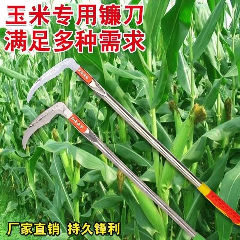 厂家直销新款开刃镰刀全刚家用割玉米割麦子弯刀玉米镰刀割油菜韭