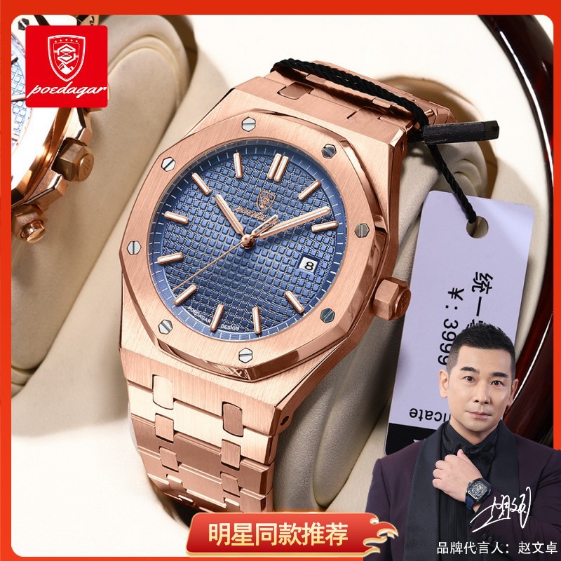 Swiss brand luxury men's watch new waterproof luminous luxury watch live foreign trade explosion a generation