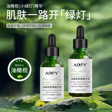 AOPY���ϙ쾫�AҺ30ml�����澏�̝��ۻ��aˮ���AҺ�o�wƷ����ͬ��