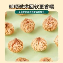 新货无花果干500g大颗粒蜜饯水果干休闲特产零食批发