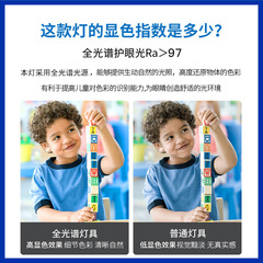 普瑞全光譜護眼吸頂燈小米智能高顯指書房具兒童房南瓜燈臥室吊燈