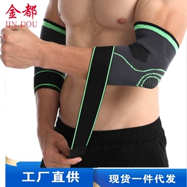 运动护膝;护腰;护踝