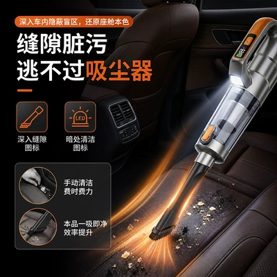 Vacuum with LED Light, Tozsoranlar