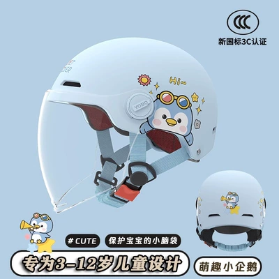 electric car motorcycle half helmet | Motosiklet kaskı (dəbilqə) - blue-penguin-3c-transparent-long-mirror-3c-childrens-helmet