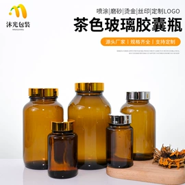 化妆品包装;分装瓶;喷雾瓶