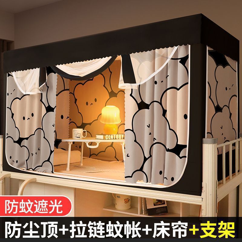 스태킹베어 [모기장+침대커튼2개+탑+브래킷]