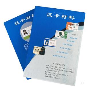 A43�p��ˆβ��V�༈PVC������Ӊ��׿����y��ĥɰ��ī�C������