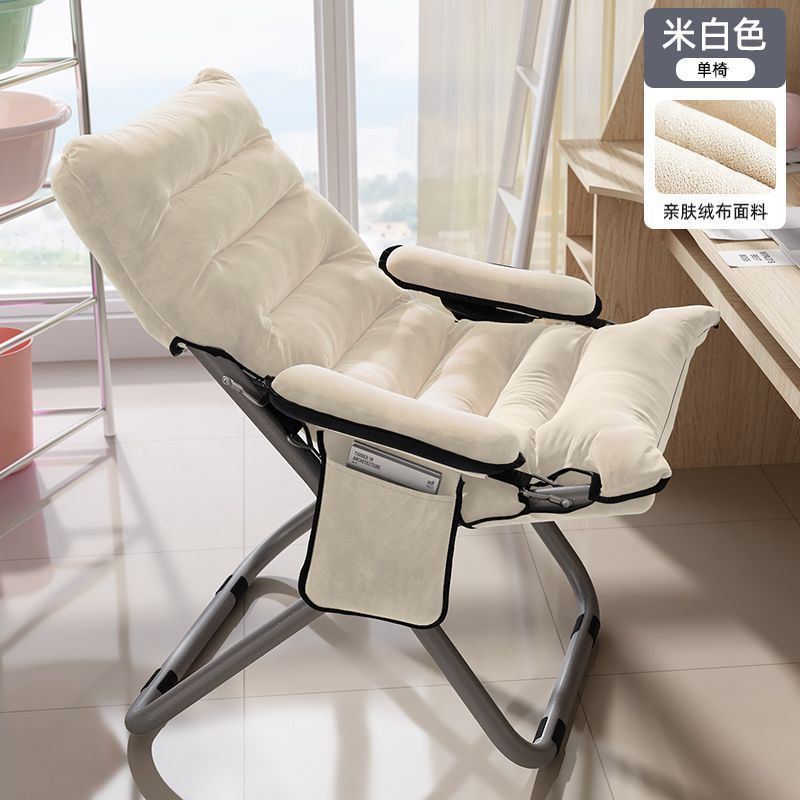 Fábrica directa doméstica dormitorio individual pequeño sofá balcón silla plegable dormitorio silla de computadora sofá perezoso