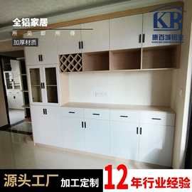 定制衣柜;厨房壁橱;洗衣机组合柜
