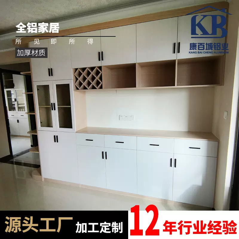 全铝衣柜定.做卧室衣帽间整体储物柜全铝家具铝合金欧式衣柜榻榻