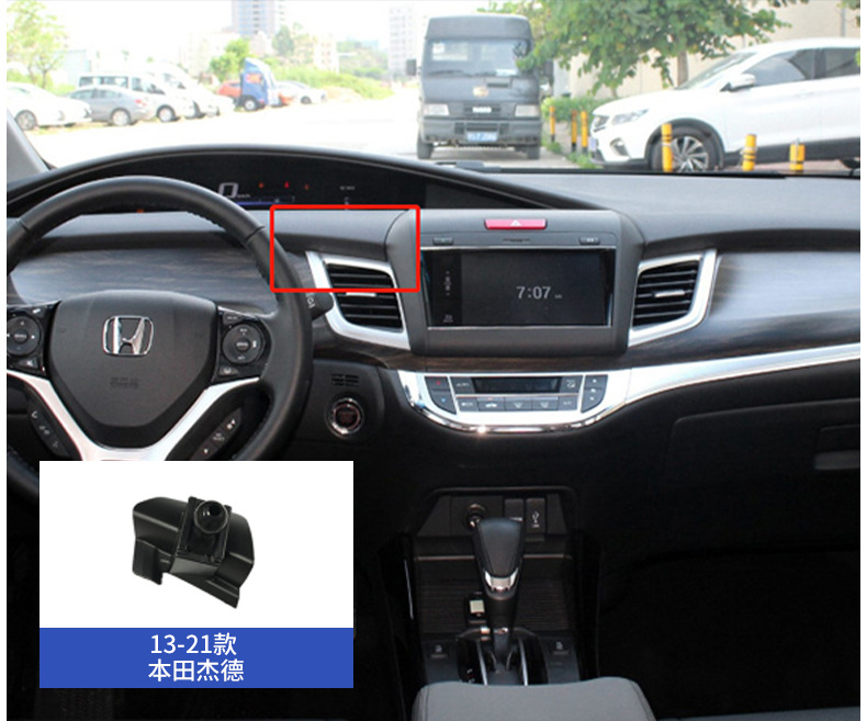 Car Phone Holder Base for Honda Civic Accord Integra CR-V Fit Breeze Avancier