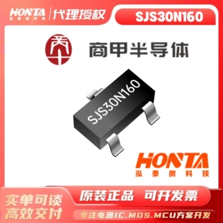 商甲SJS30N160 封装SOT-23 30V/6.6A N沟道MOS场效应管