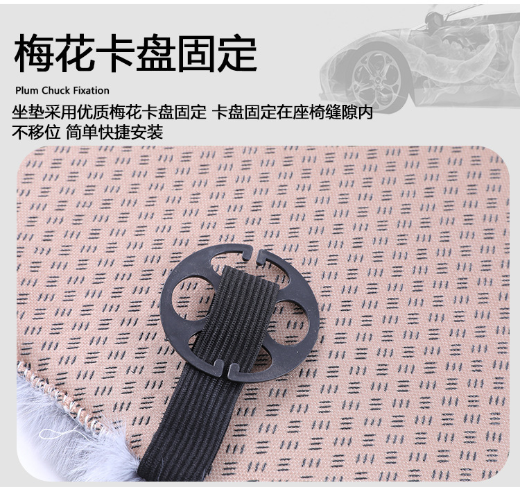 Winter Rabbit-Proof Plush Short Plush Three-Piece Set Single-Piece Genuine Fur Integrated Warm Fur Cushion Car Seat Cushion