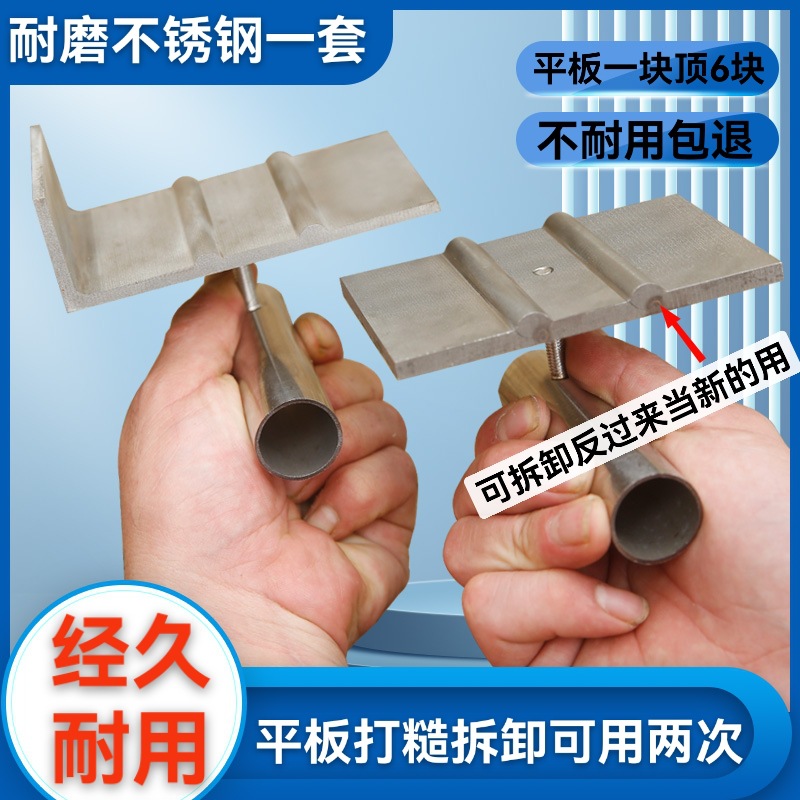 不锈钢粉楼梯工具 专业踏步拉槽器 两道凹槽 粉刷楼梯防滑条磨具