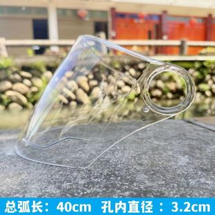 Electric car motorcycle helmet accessories windshield glass mask glass high-definition wear-resistant sunscreen fog full shielding accessories universal