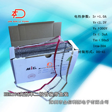 ��Ч�ʶ��O��HER104 DO-41���b����0.7mm|����1A300V50nS��VF