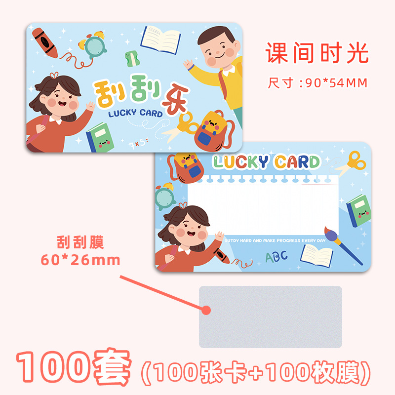 휴식 시간 (벌크 100 시트/번들 + 100 필름 시트)