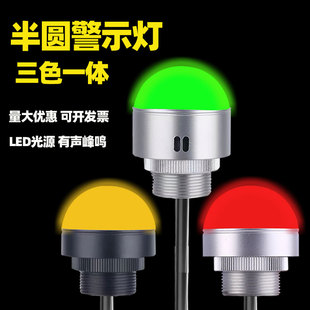 D��ɫ���پ�ʾ�������μt�G�Sһ�w12V-24V�C������̖��ָʾ��