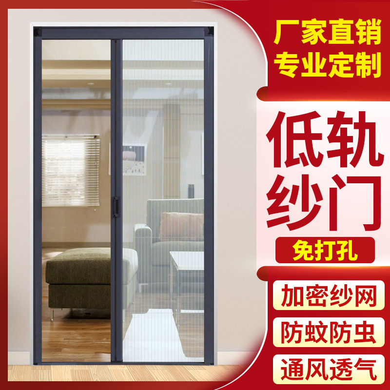 Invisible Folding Anti-Mosquito Screen Door Screen Window Mesh Ventilation Sliding Accordion Retractable Door Curtain Trackless Sliding Screen Door