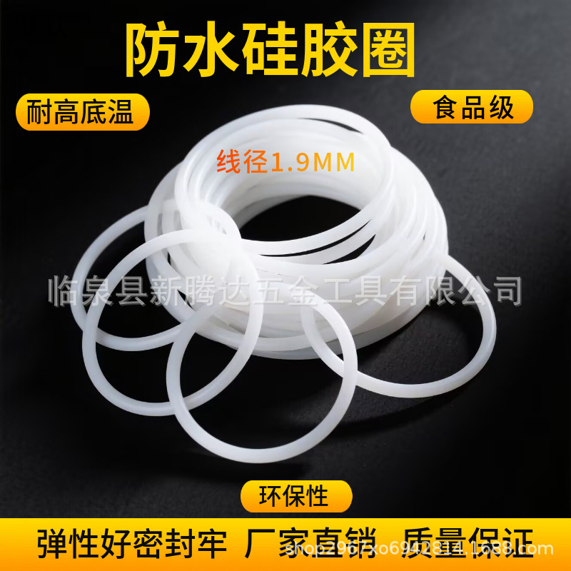 线1.9 (3)