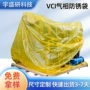 长效跨境耐用定制防锈袋