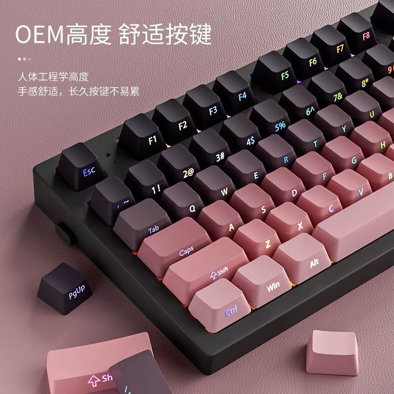 卸売 134 キー半透明メカニカルキーボードキーキャップ高価値グラデーションカラーオリジナル高側面刻印 PBT キーキャップ|undefined
