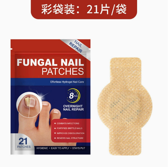 Cross-Border Tk Nail Care Patches for Hands and Feet, Soft Nail Ingrown Nail Thickening Type, Brightening Nail, Onychomycosis, Gentle Cleaning Wholesale