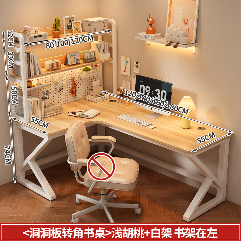 연한 호두색 - 흰색 책장 구멍 판 모델 // 책장은 Zuo Ge Ya [업그레이드 버전]에 있습니다.