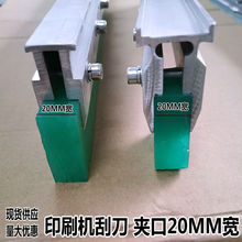 �z�Wӡˢ�C�ε� �A��20MM���Cӡ�α� �A20����z�� ��ī�� �ε���