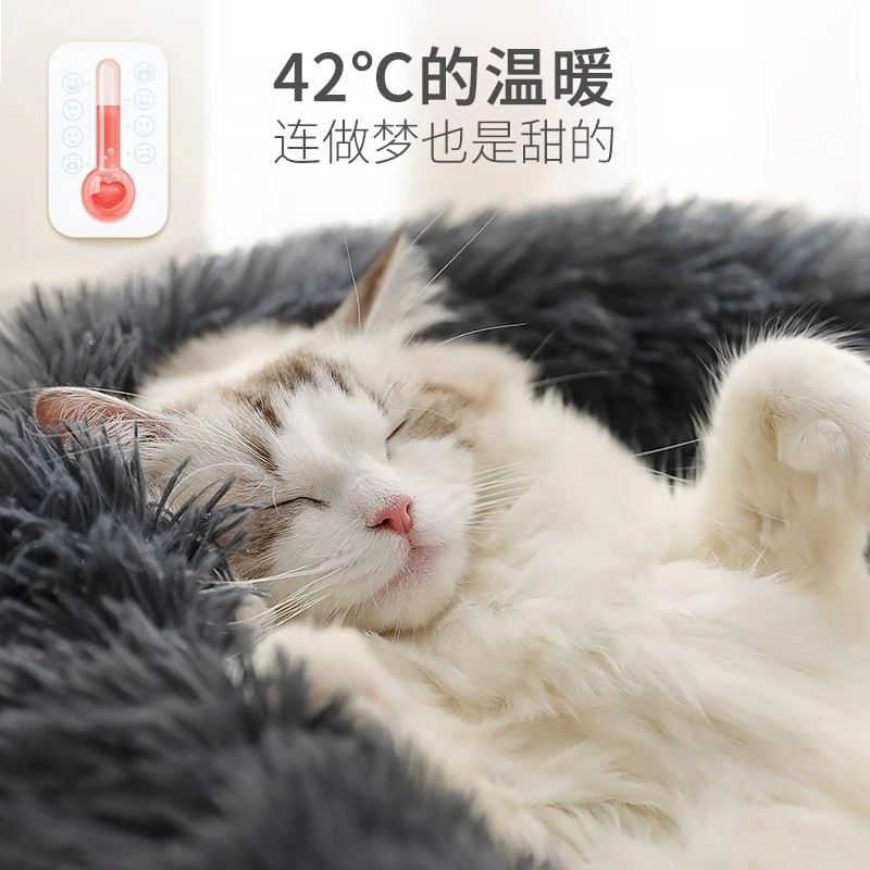 猫窝冬季保暖宠物床加绒加厚不掉毛可拆洗加热电热毯垫子猫咪床