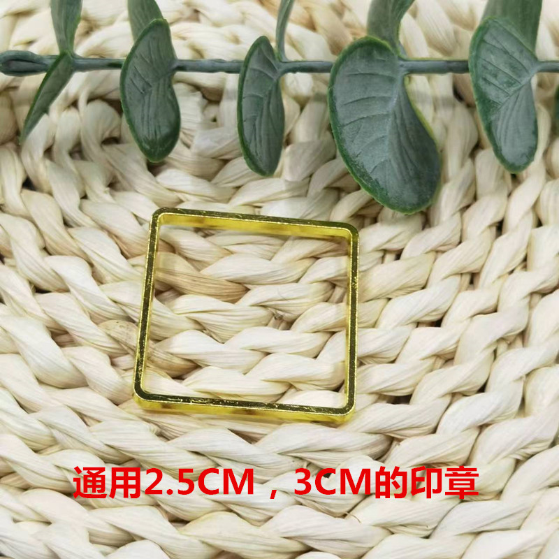 方形印章固定器  + ¥0.13 