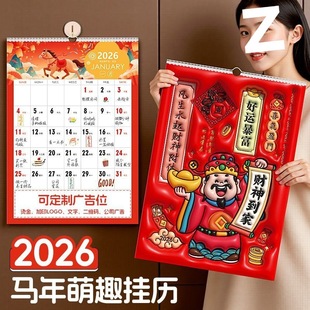 26���R���v�Ҿ��Ʒ�l���L�����ӛ��3D��Û�L����b����l�羳