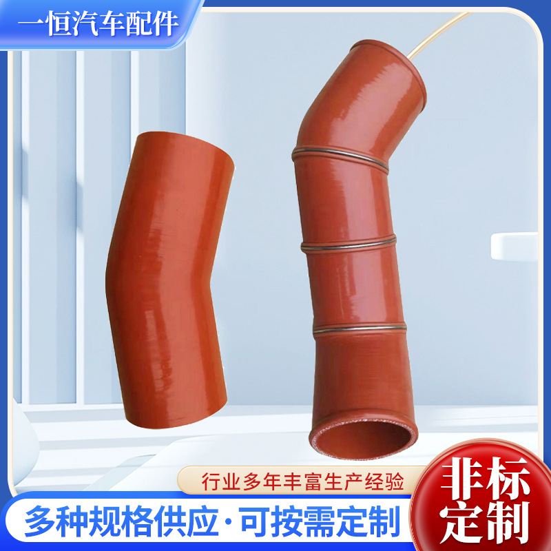 硅胶米管 耐油硅胶管汽车硅胶管变径90度改装涡轮增压器管
